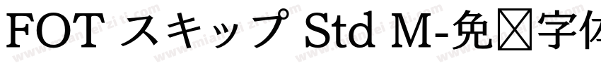 FOT スキップ Std M字体转换